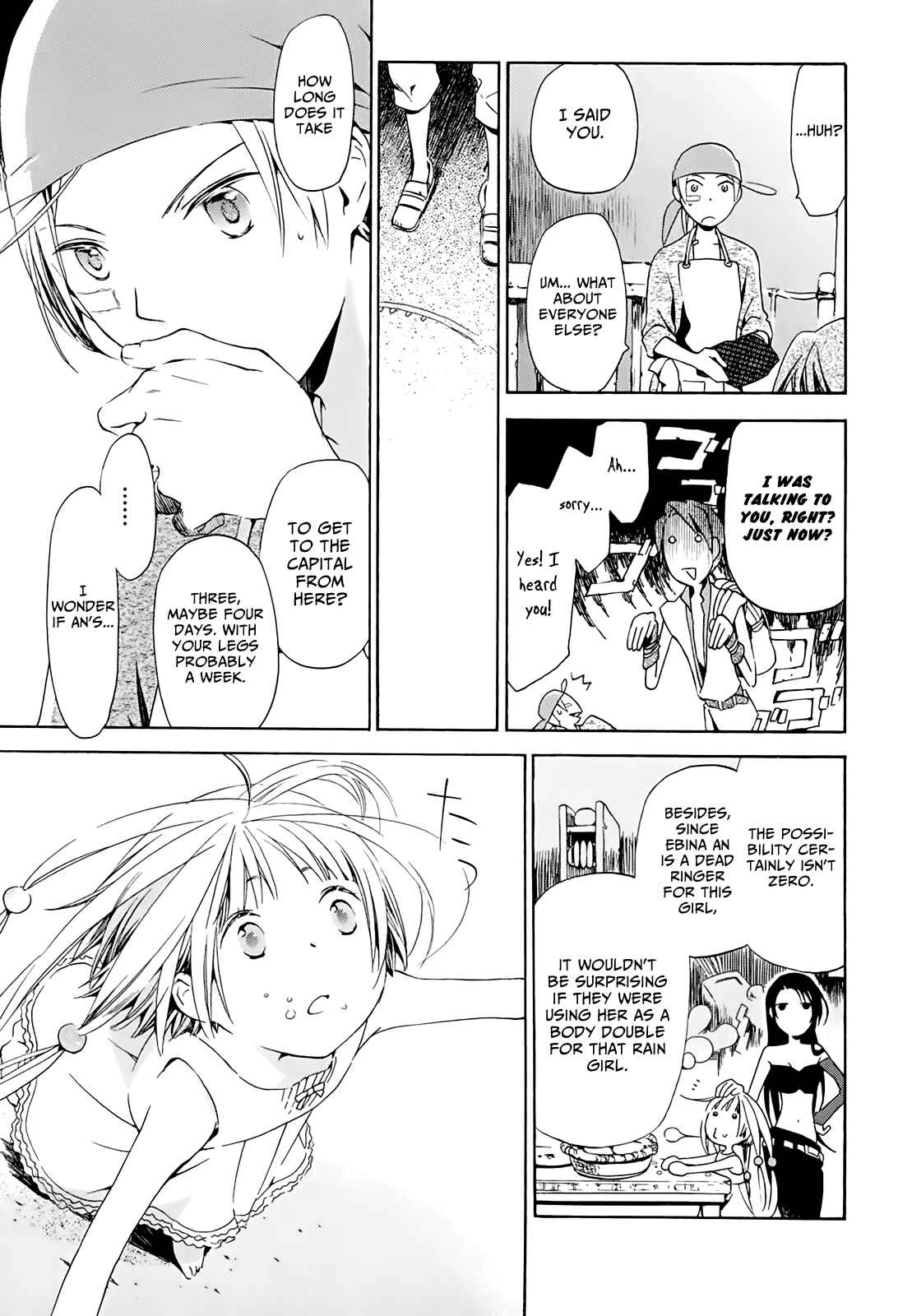 Page 13 Chapter 11 Amagoi