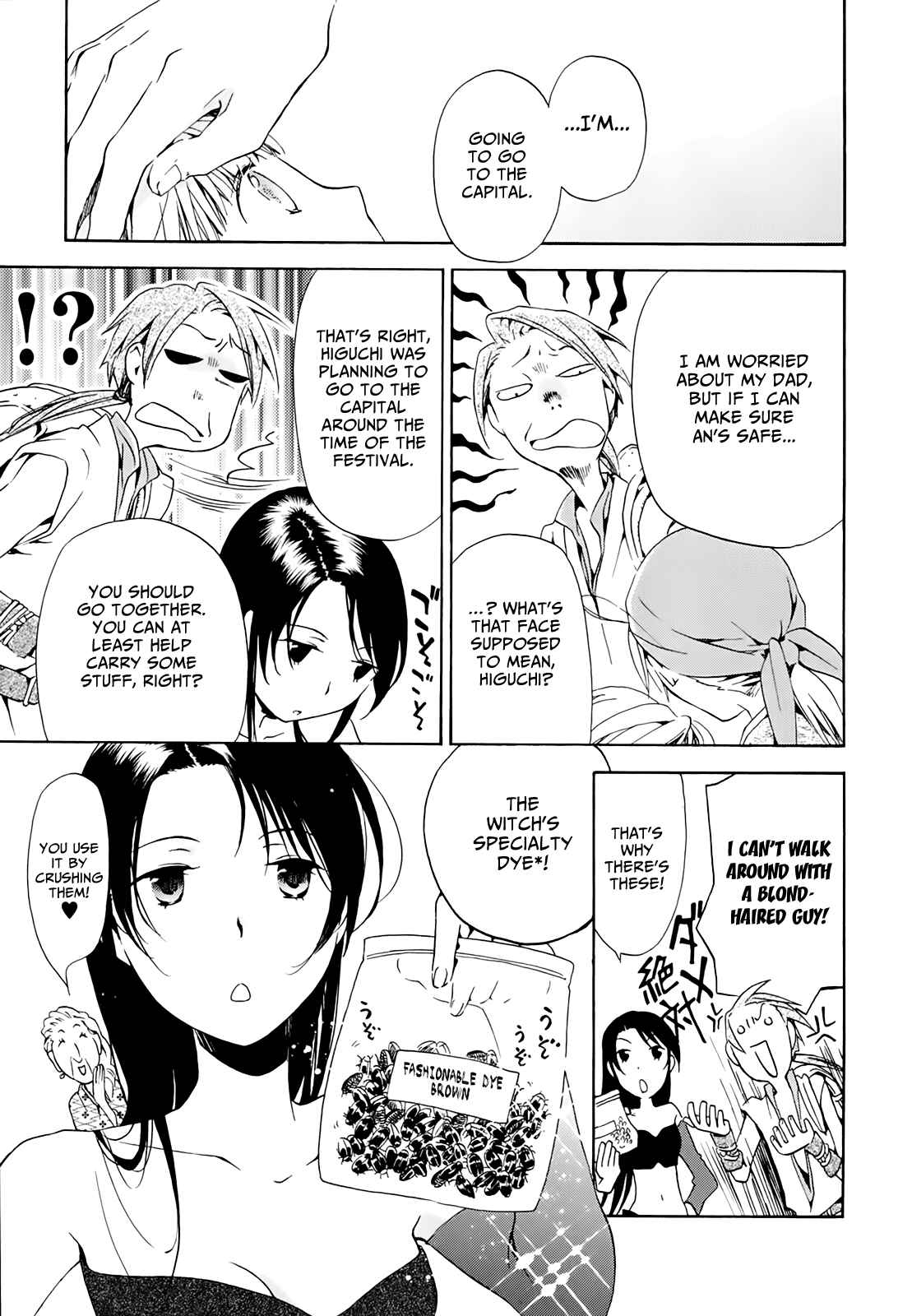 Page 15 Chapter 11 Amagoi