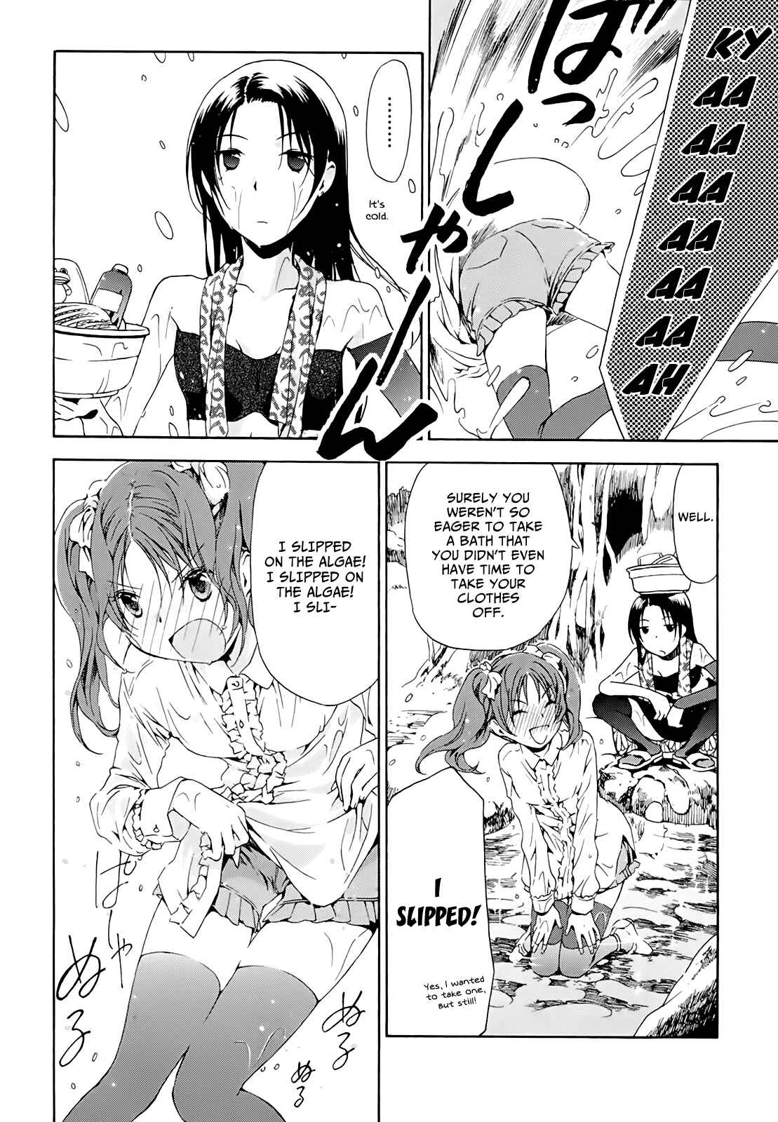 Page 18 Chapter 11 Amagoi