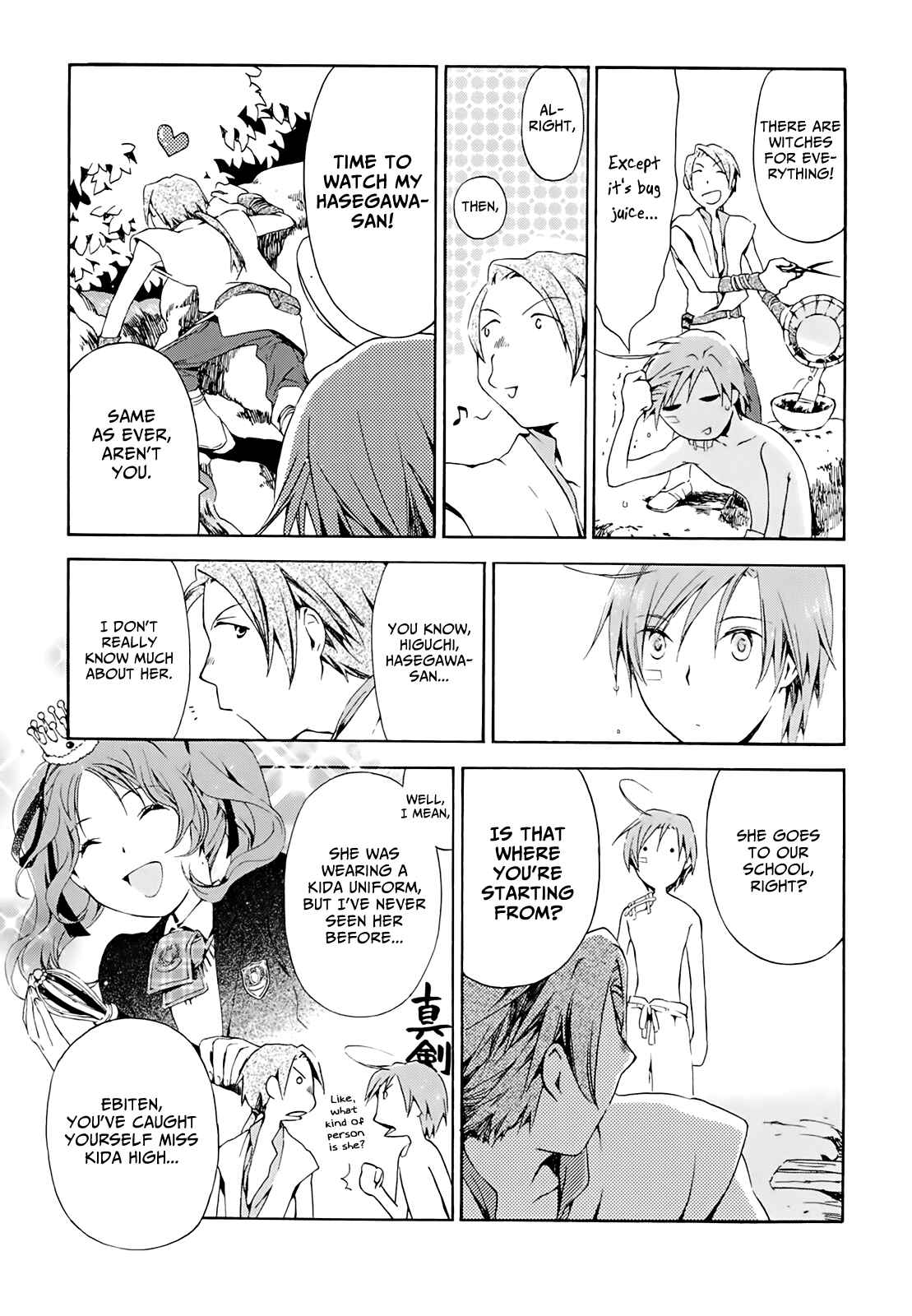 Page 21 Chapter 11 Amagoi