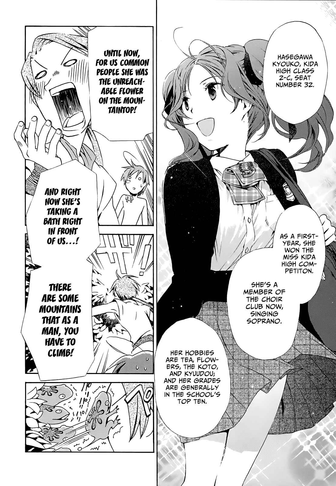 Page 22 Chapter 11 Amagoi