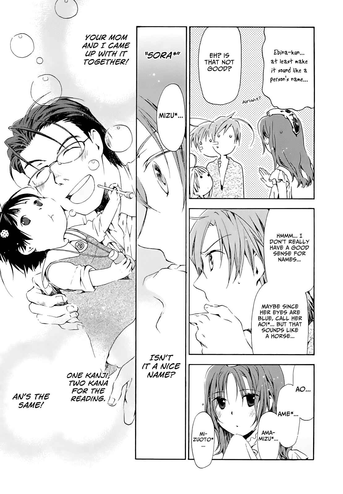 Page 27 Chapter 11 Amagoi