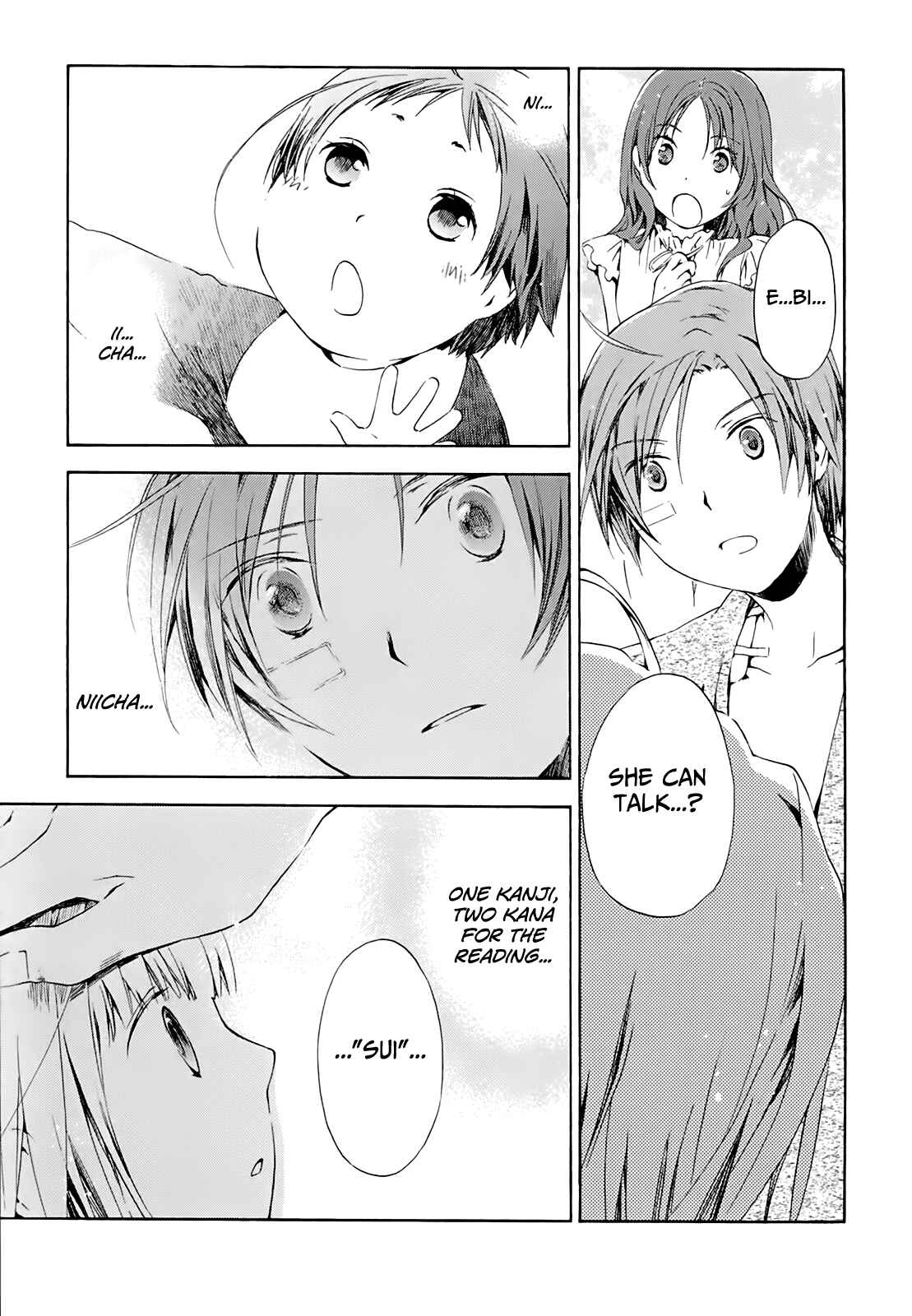 Page 31 Chapter 11 Amagoi