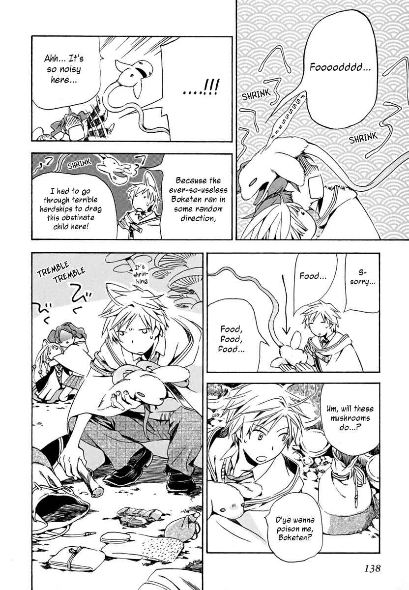 Page 14 Chapter 4 Amagoi