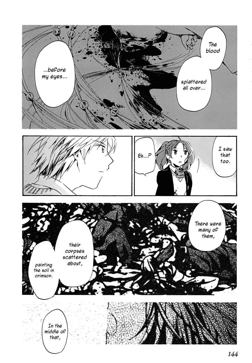 Page 20 Chapter 4 Amagoi