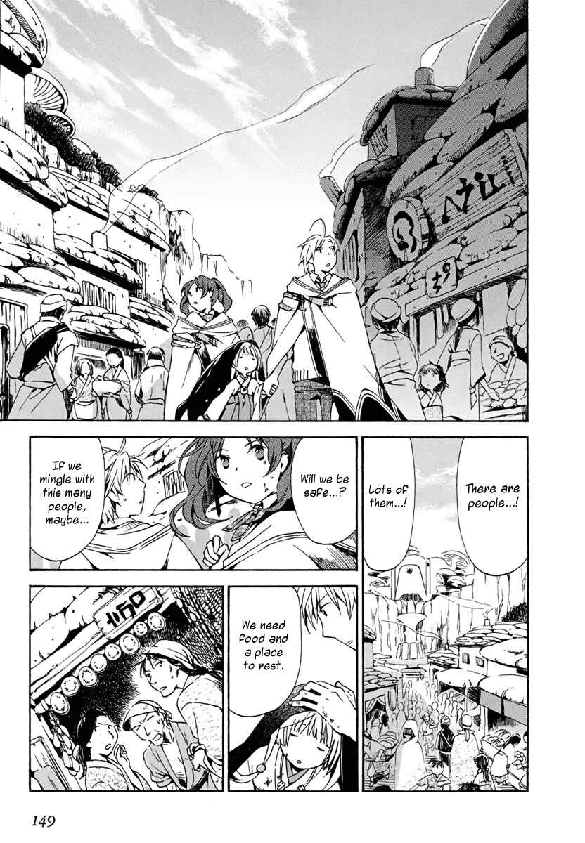 Page 25 Chapter 4 Amagoi