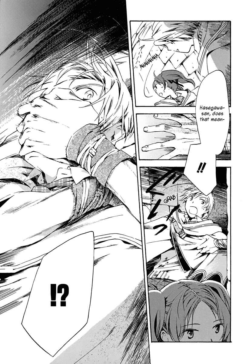 Page 29 Chapter 4 Amagoi