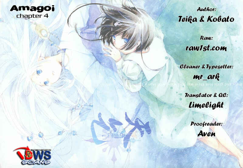 Page 30 Chapter 4 Amagoi