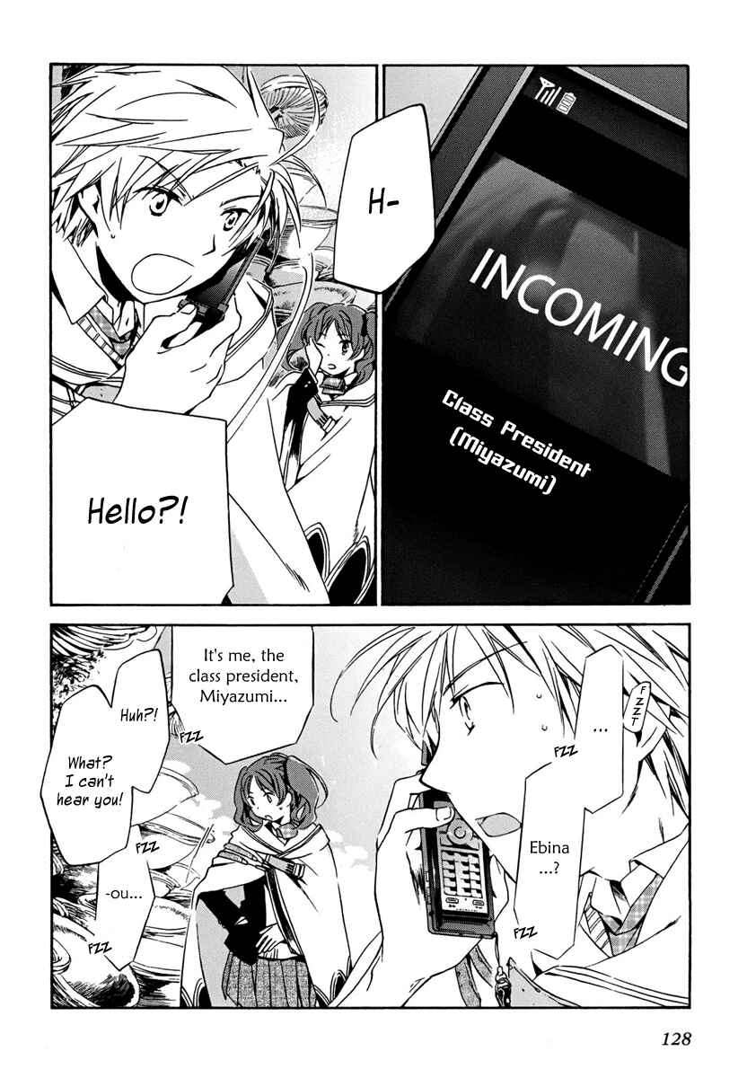 Page 5 Chapter 4 Amagoi