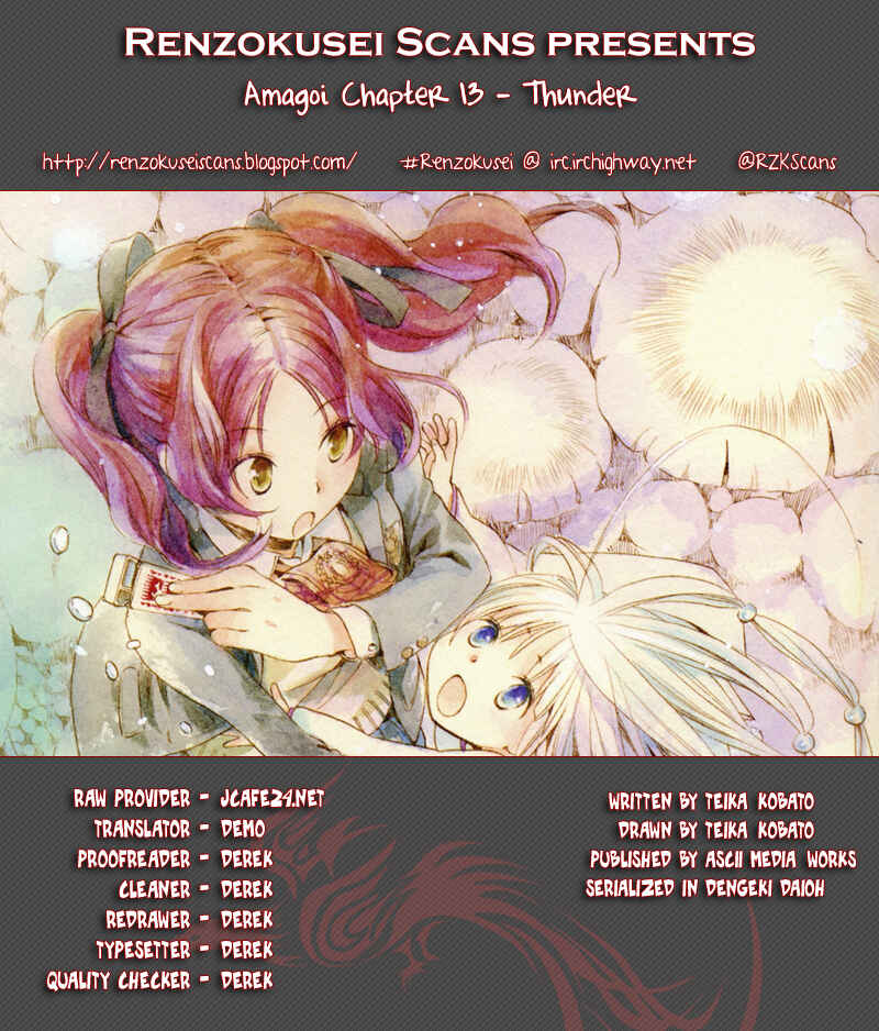 Page 1 Chapter 13 Amagoi