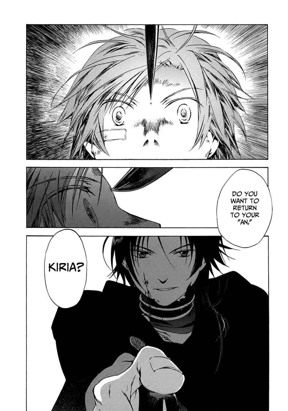 Page 13 Chapter 13 Amagoi