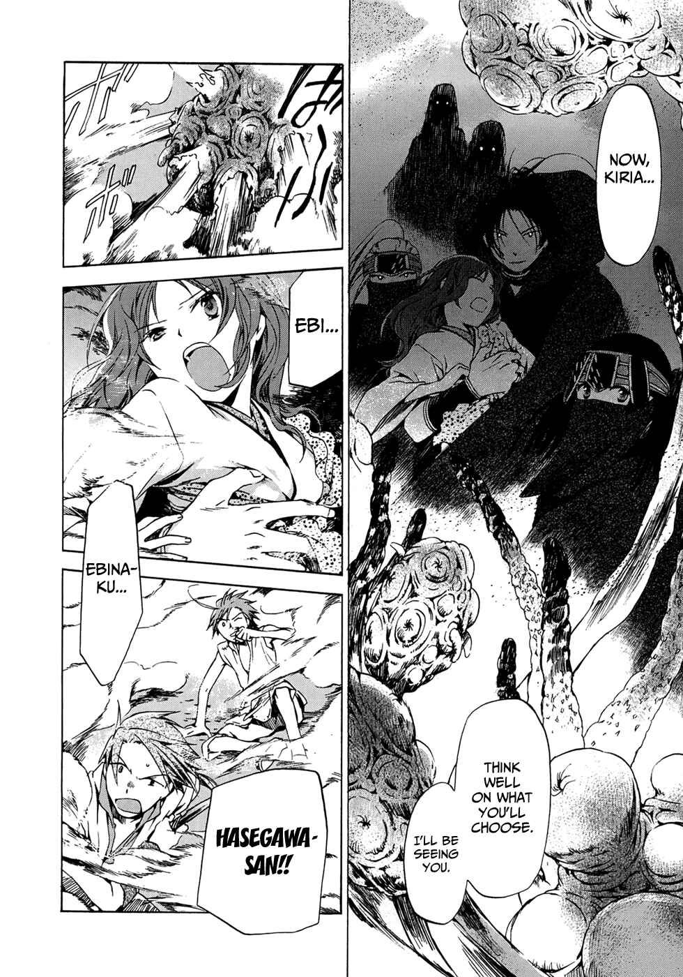 Page 16 Chapter 13 Amagoi