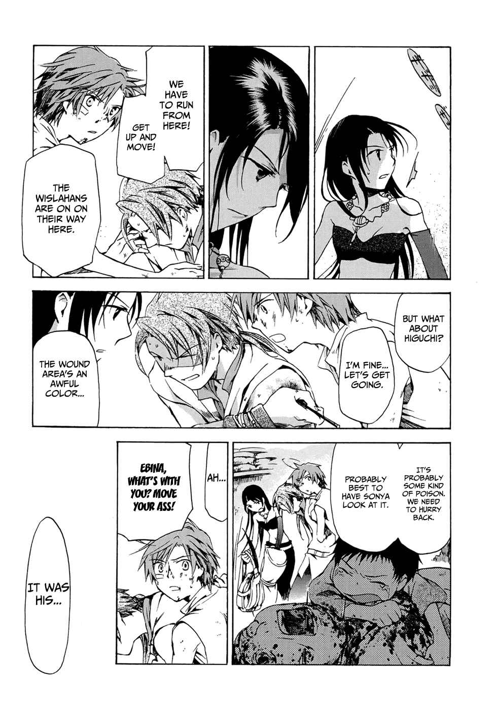 Page 21 Chapter 13 Amagoi