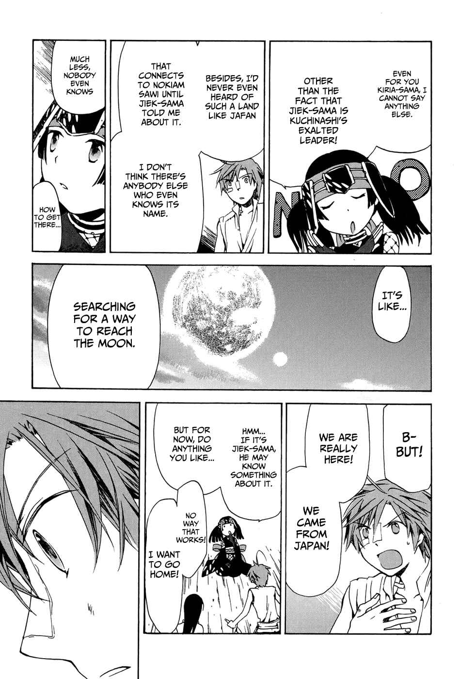 Page 11 Chapter 14 Amagoi