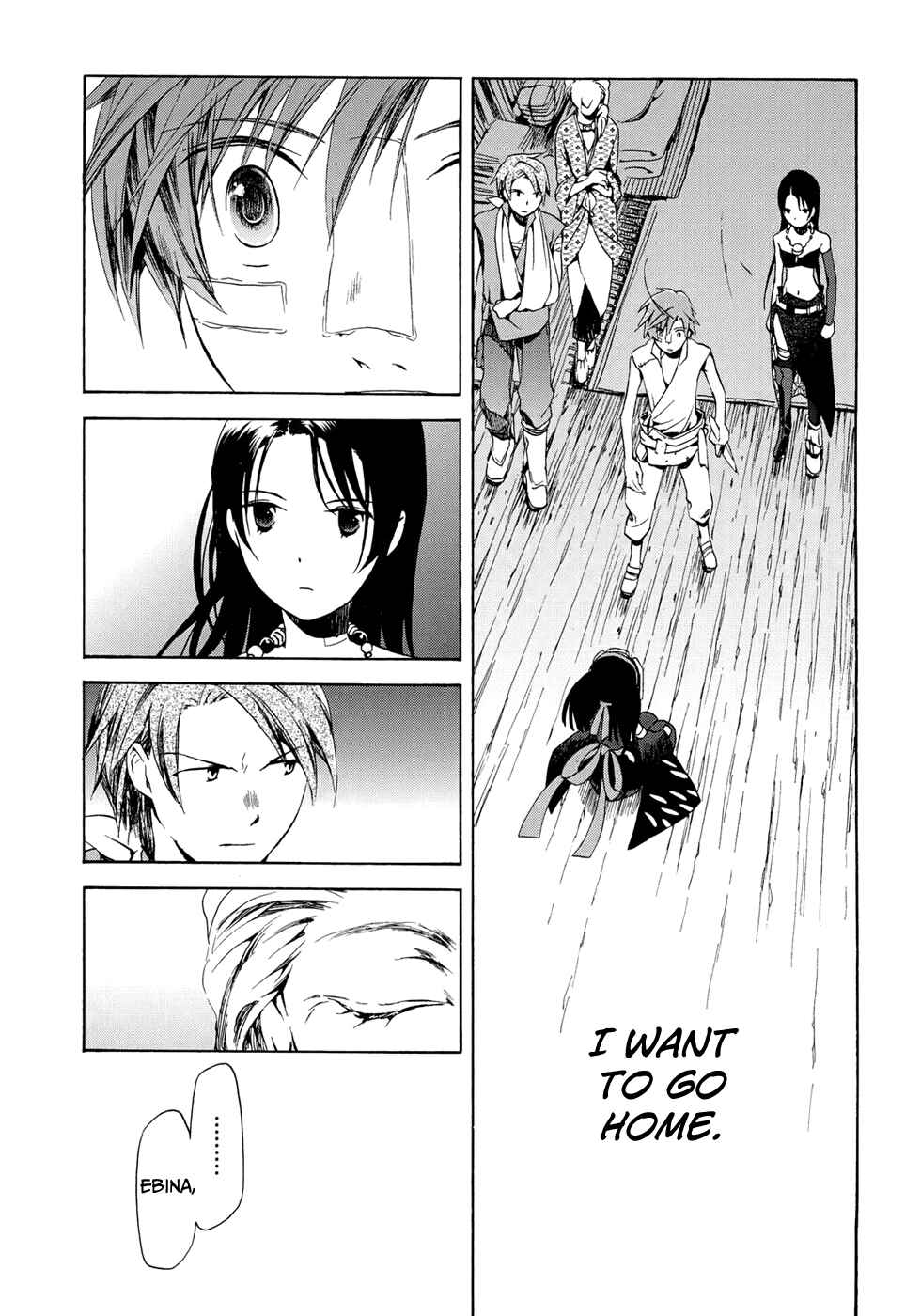 Page 12 Chapter 14 Amagoi