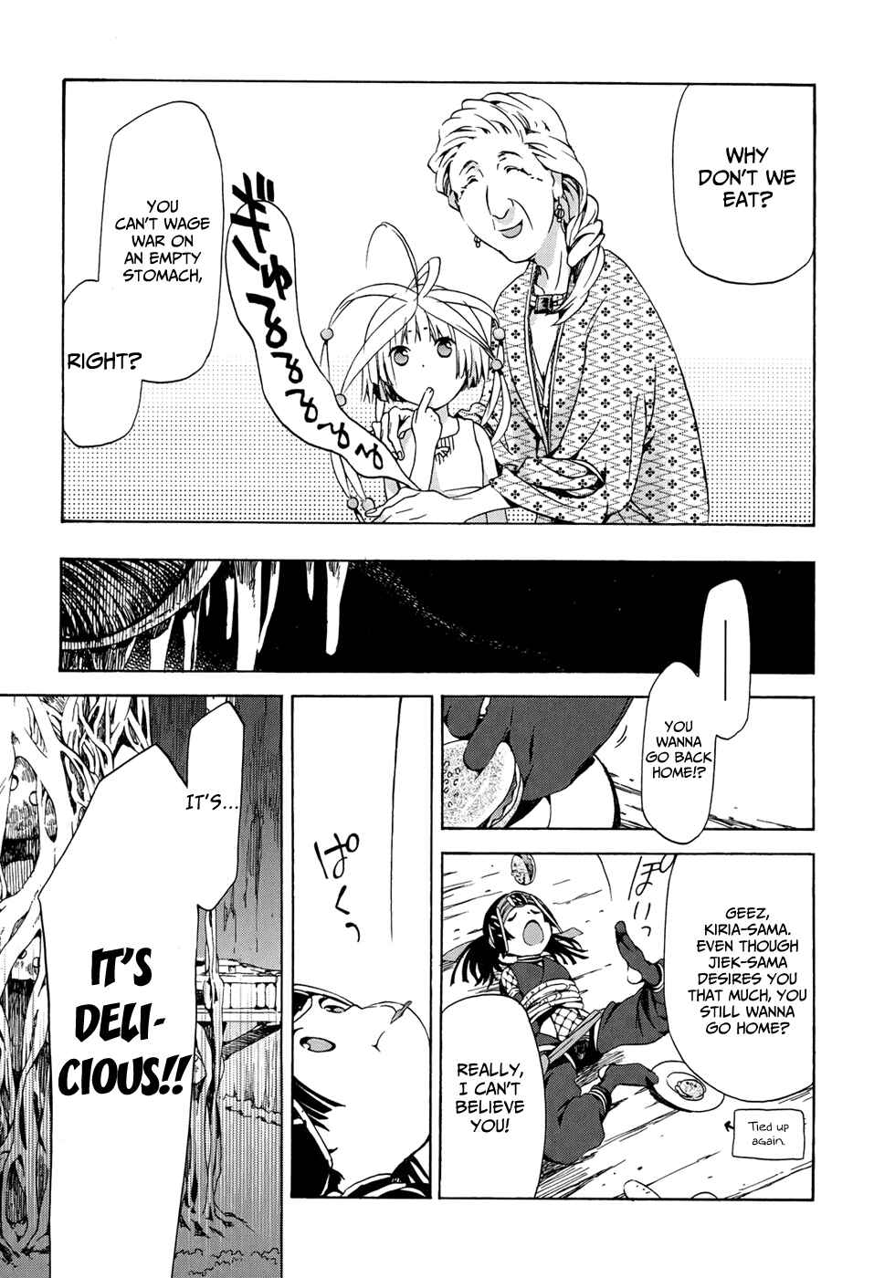 Page 13 Chapter 14 Amagoi