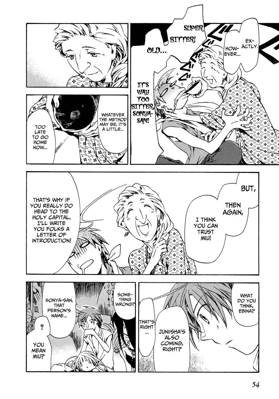 Page 20 Chapter 14 Amagoi