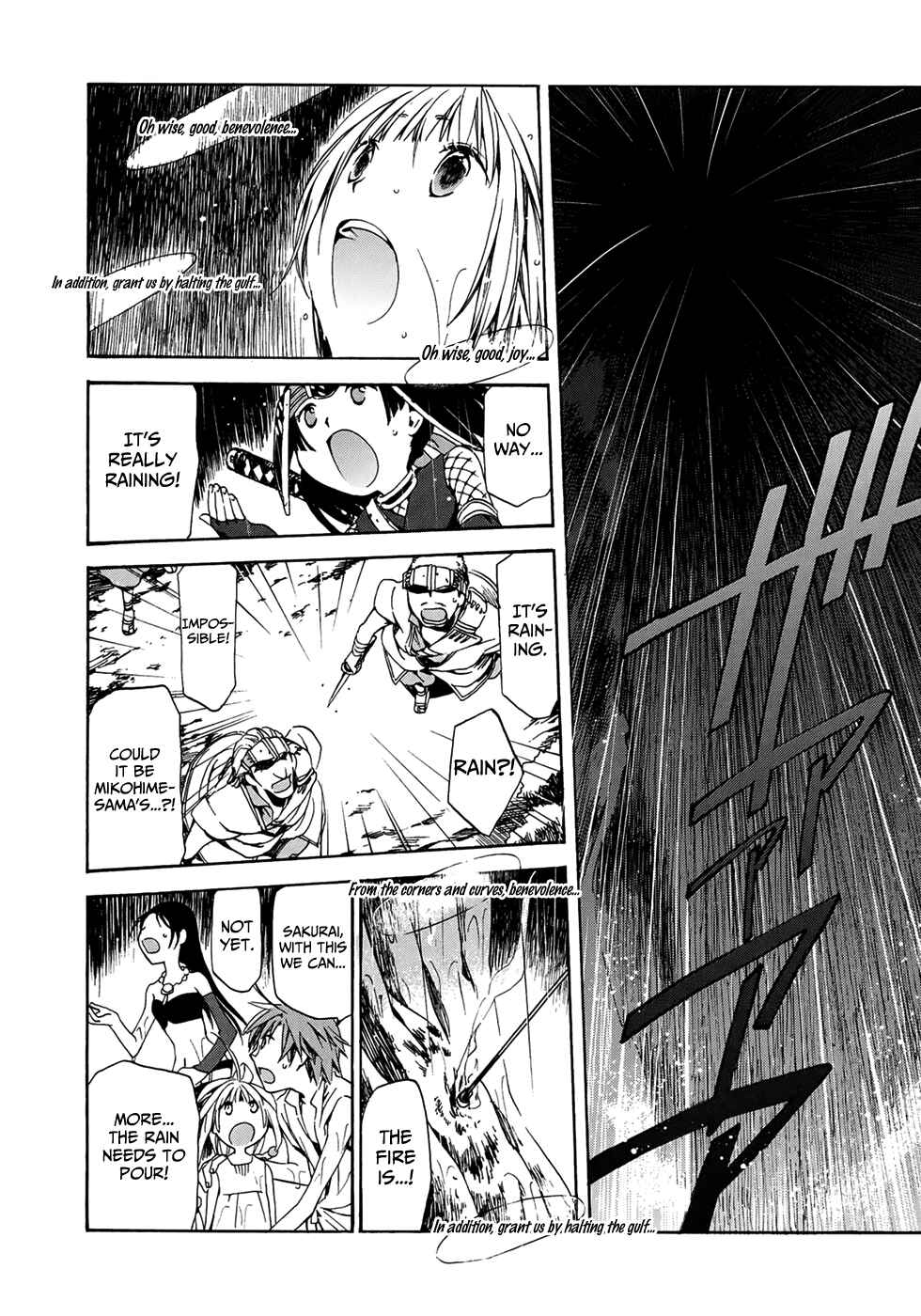 Page 31 Chapter 14 Amagoi