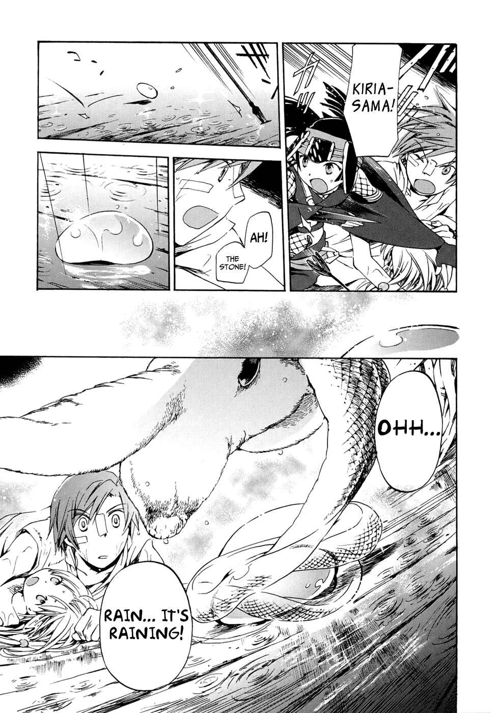 Page 32 Chapter 14 Amagoi