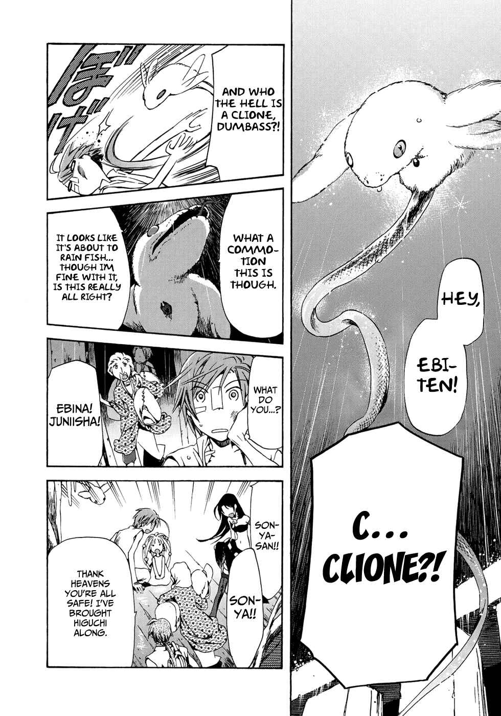 Page 33 Chapter 14 Amagoi