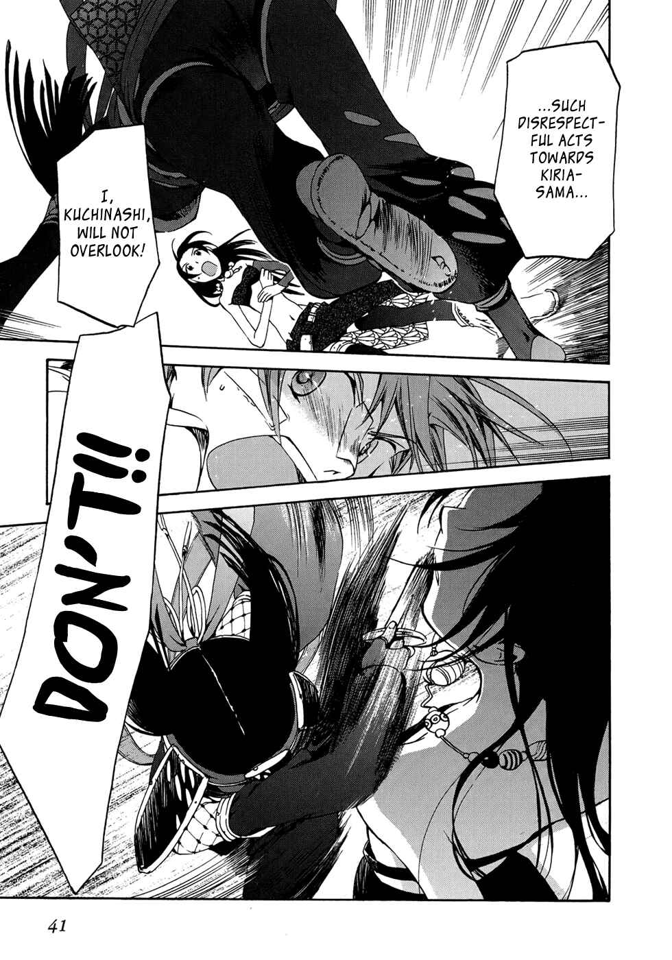 Page 7 Chapter 14 Amagoi