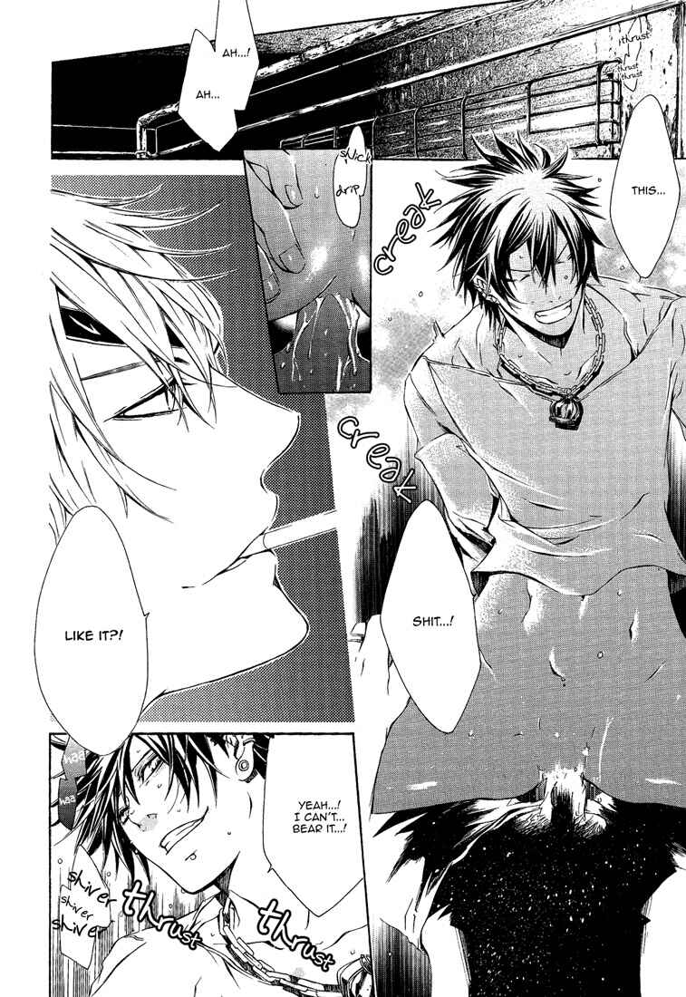 Page 13 Chapter Unknown_ee56 Dark Road