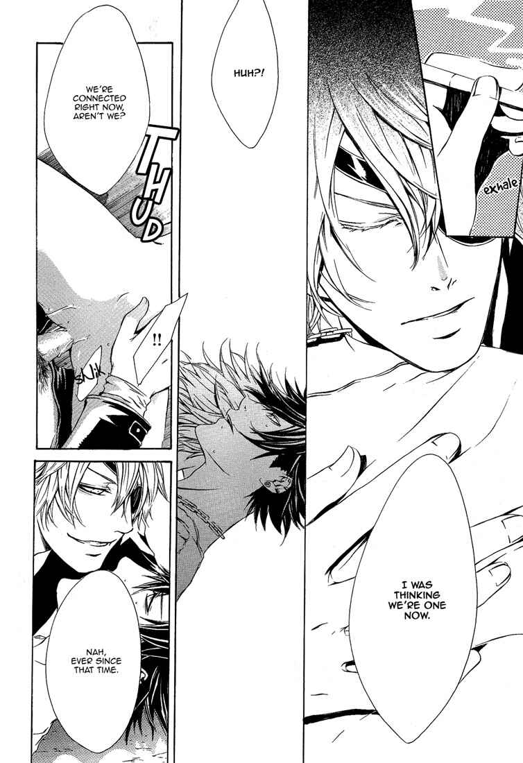Page 15 Chapter Unknown_ee56 Dark Road