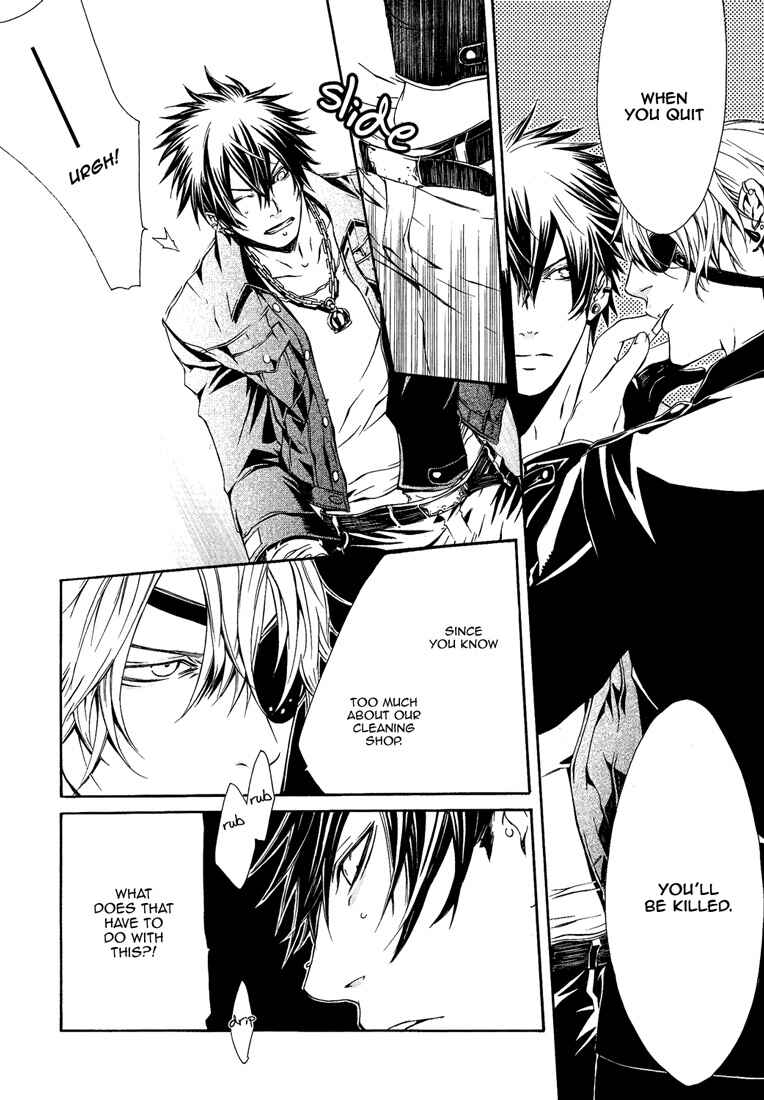 Page 7 Chapter Unknown_ee56 Dark Road