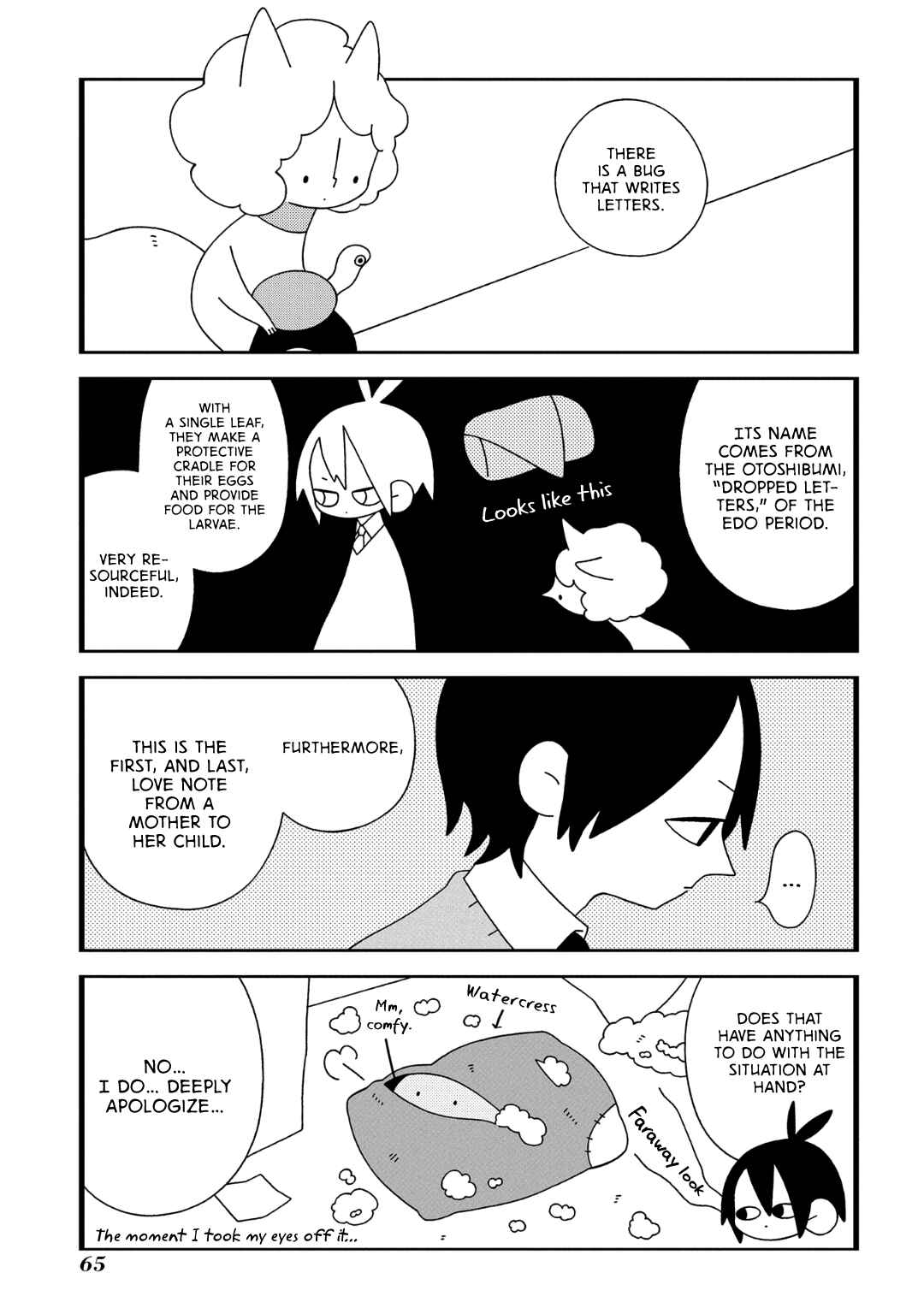 Page 3 Chapter 6 Tsuchi no Shita de Matsu