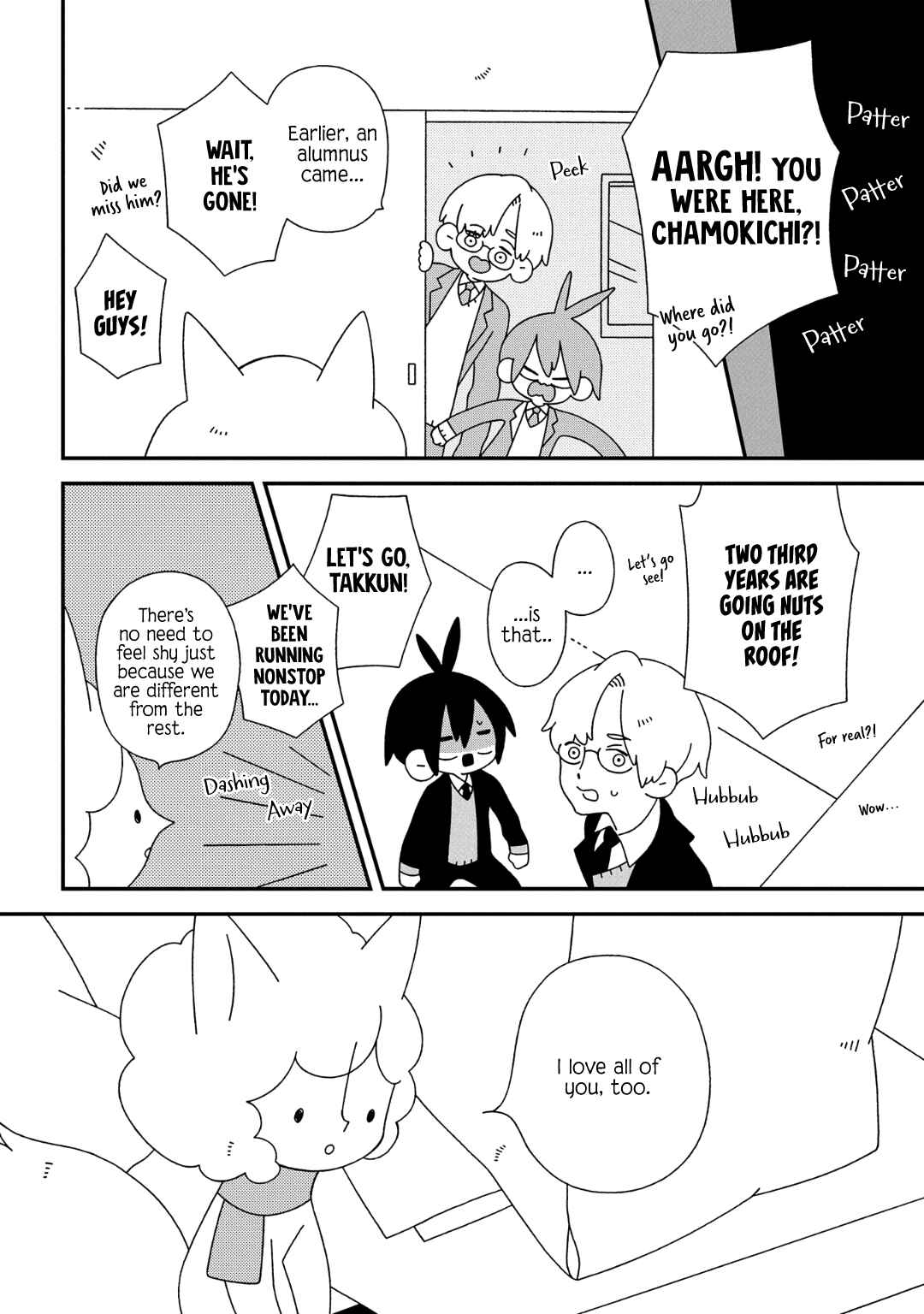 Page 12 Chapter 12 Tsuchi no Shita de Matsu