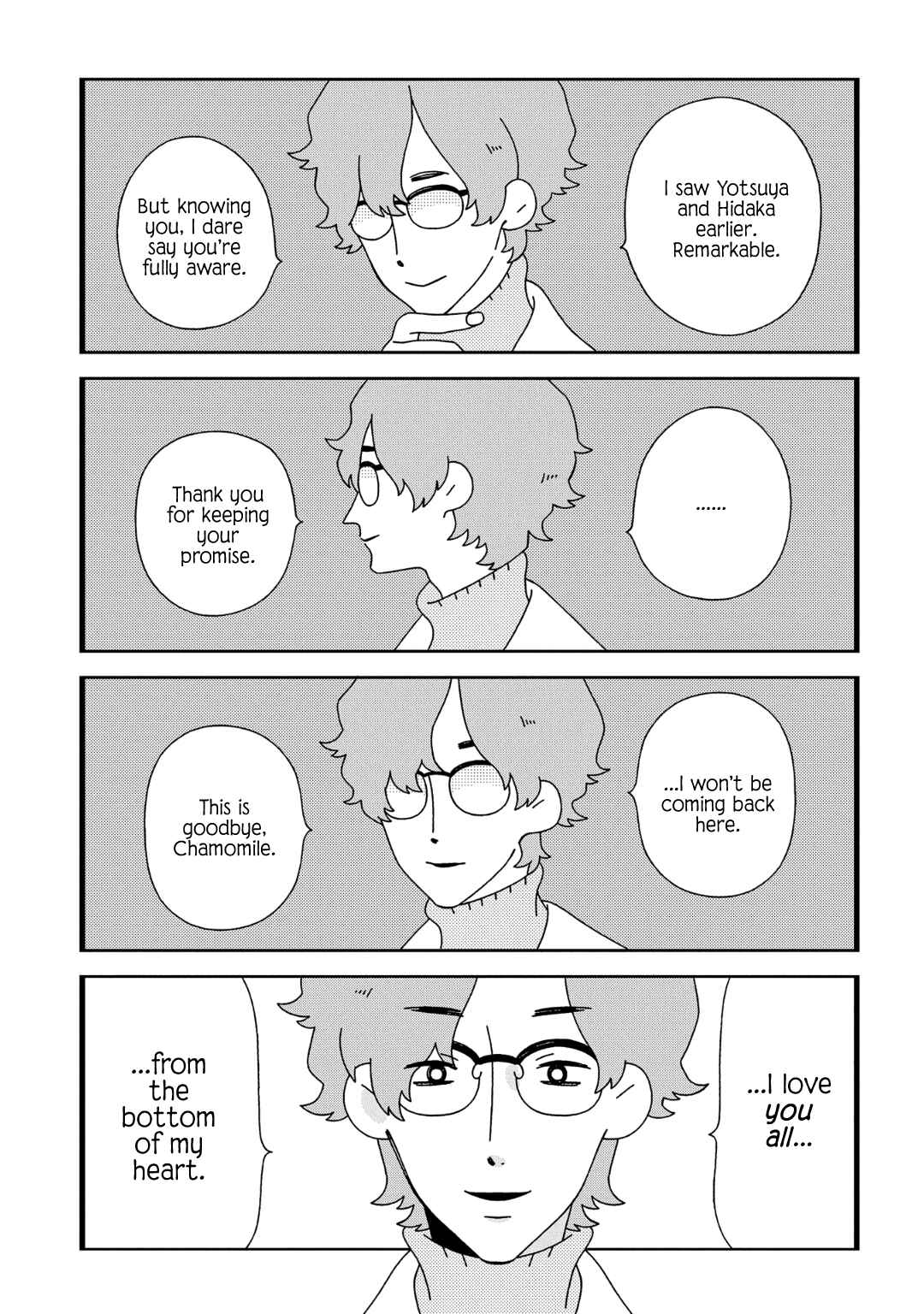 Page 7 Chapter 12 Tsuchi no Shita de Matsu