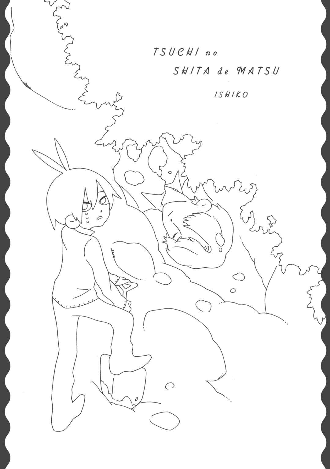 Page 14 Chapter 13 Tsuchi no Shita de Matsu