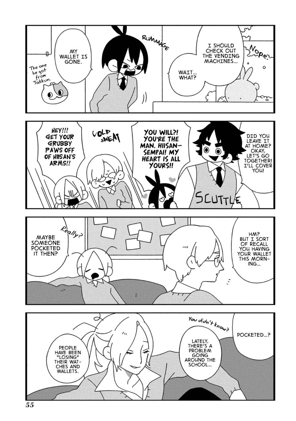 Page 6 Chapter 5 Tsuchi no Shita de Matsu