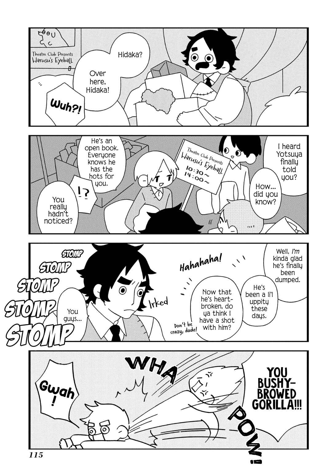 Page 5 Chapter 10 Tsuchi no Shita de Matsu