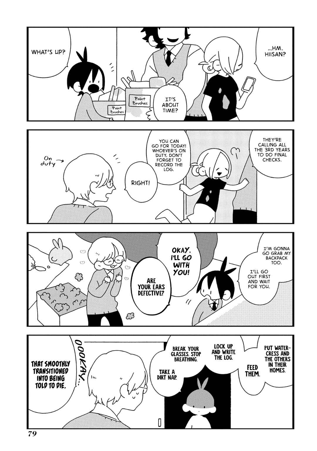 Page 5 Chapter 7 Tsuchi no Shita de Matsu
