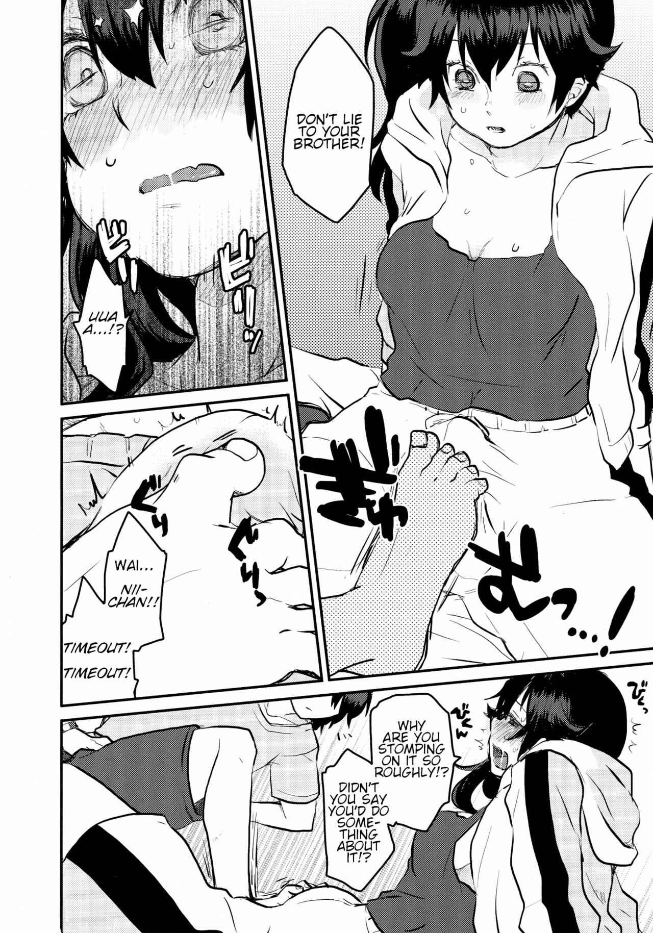 Page 6 Chapter Unknown_1191 Bakemonogatari - Karen Erect (Doujinshi)