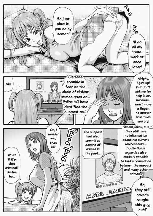 Page 3 Chapter Unknown_69ed Busty Mother and Daughter Rape