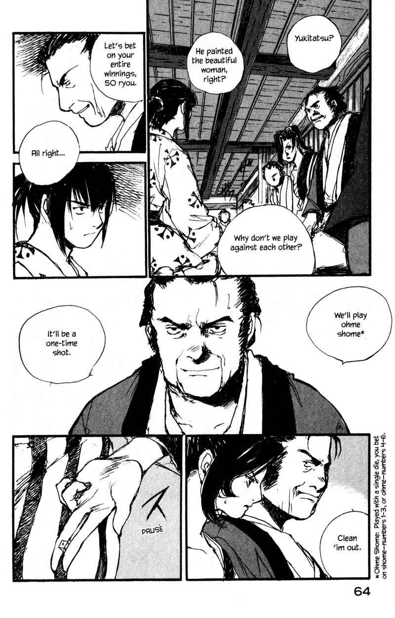 Page 18 Chapter 10.3 KUROGANE