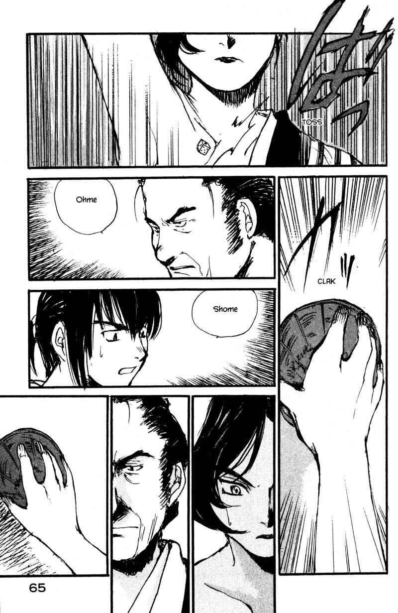 Page 19 Chapter 10.3 KUROGANE