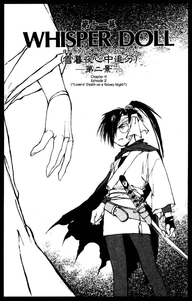 Page 1 Chapter 11.2 KUROGANE