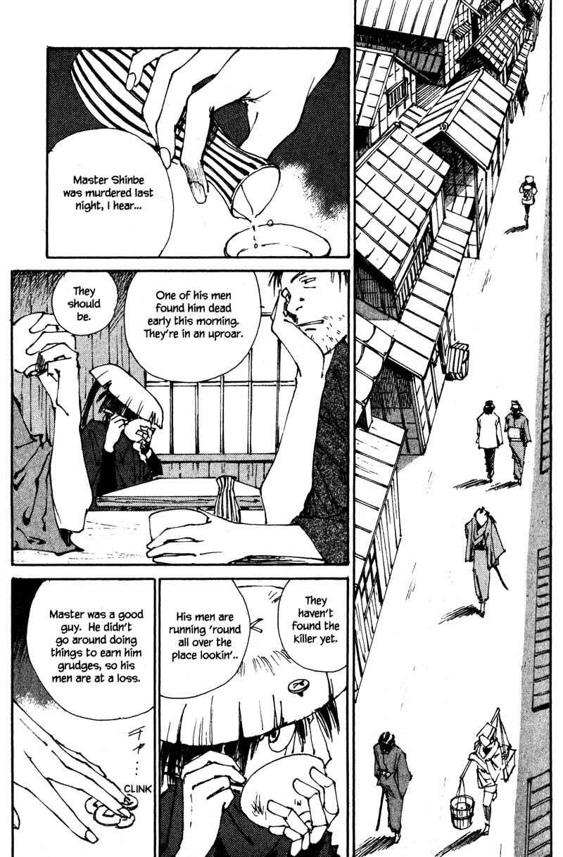 Page 12 Chapter 4 KUROGANE