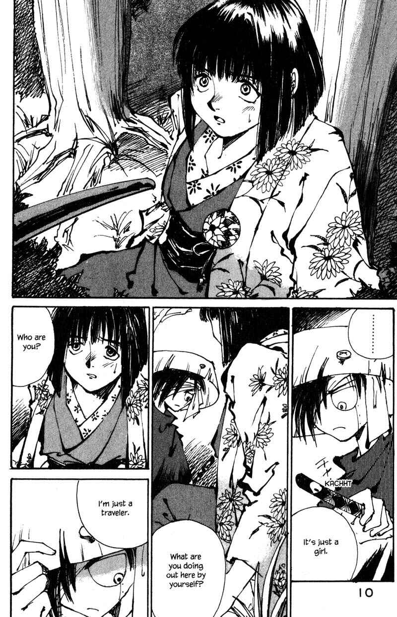 Page 17 Chapter 4 KUROGANE