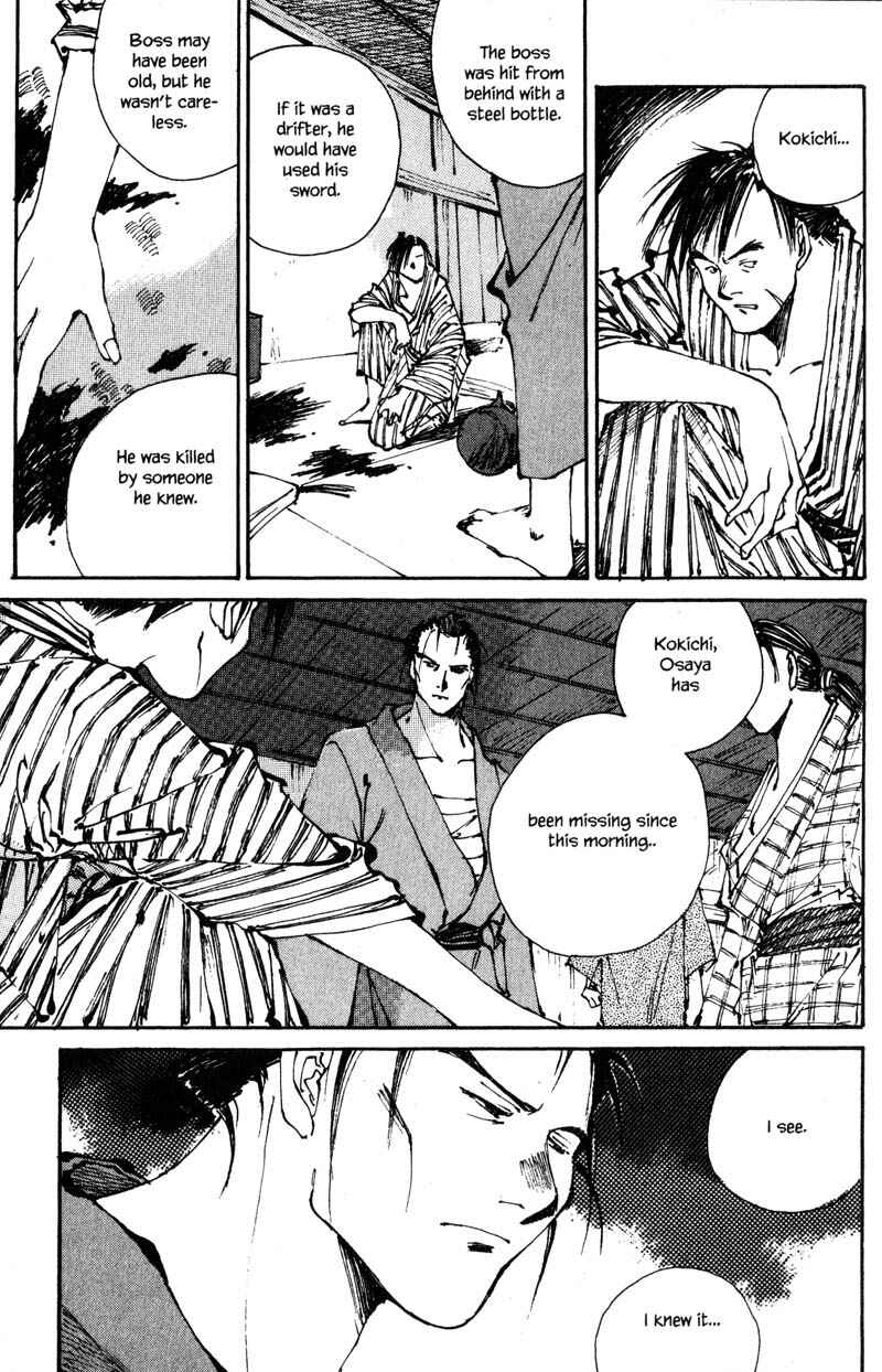 Page 22 Chapter 4 KUROGANE