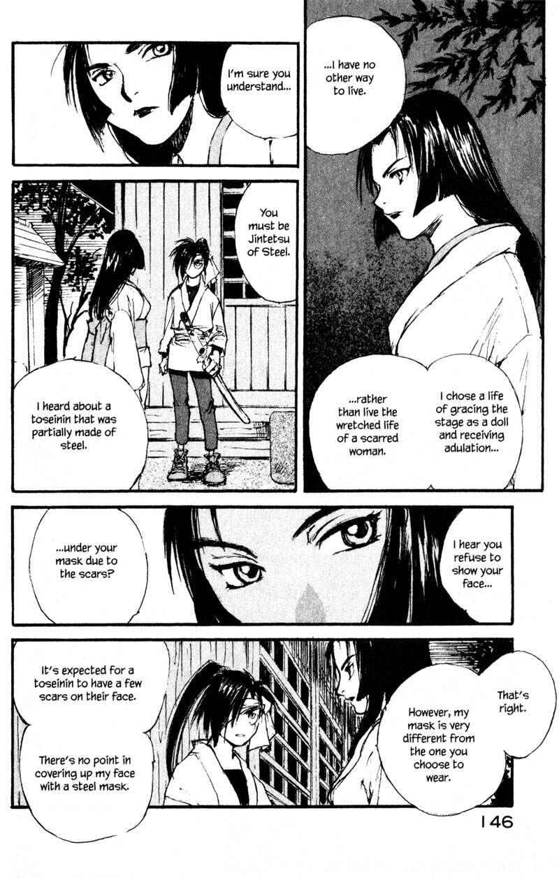 Page 8 Chapter 11.3 KUROGANE