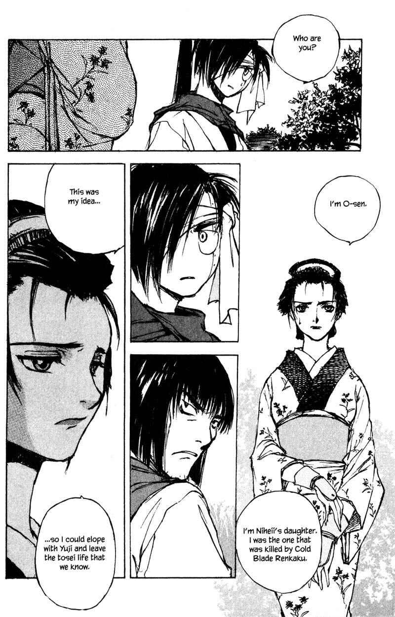 Page 18 Chapter 12.2 KUROGANE