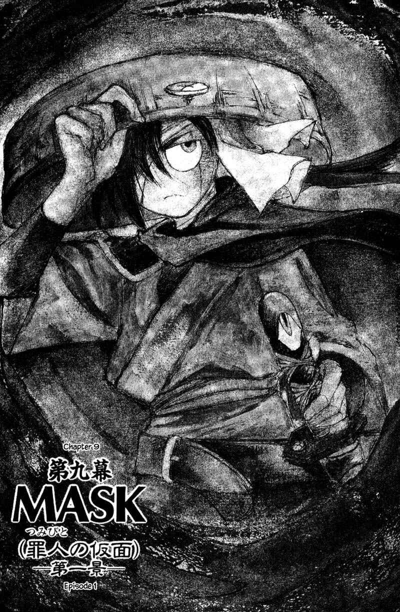 Page 2 Chapter 9.1 KUROGANE