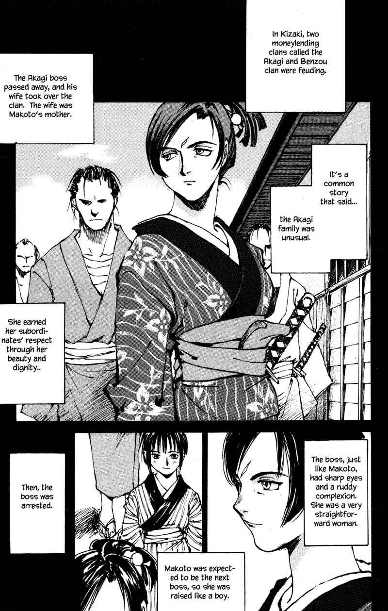 Page 21 Chapter 6.3 KUROGANE