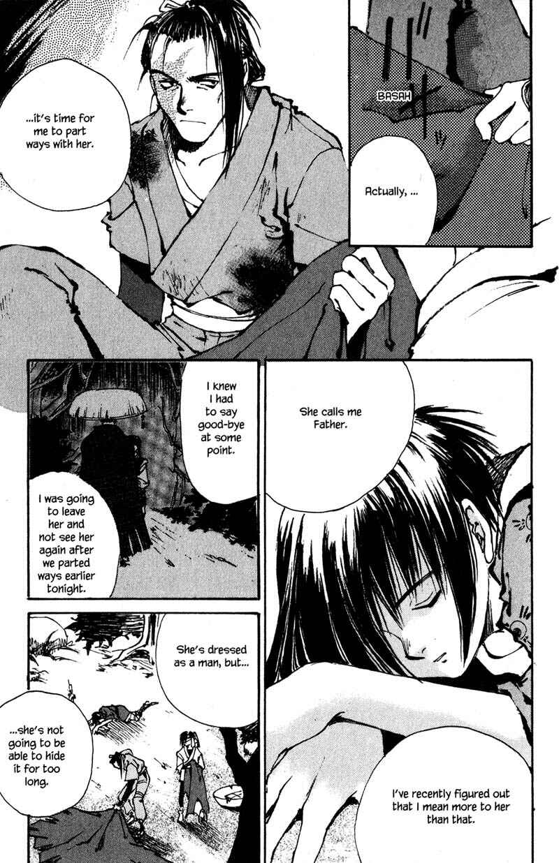 Page 25 Chapter 6.3 KUROGANE