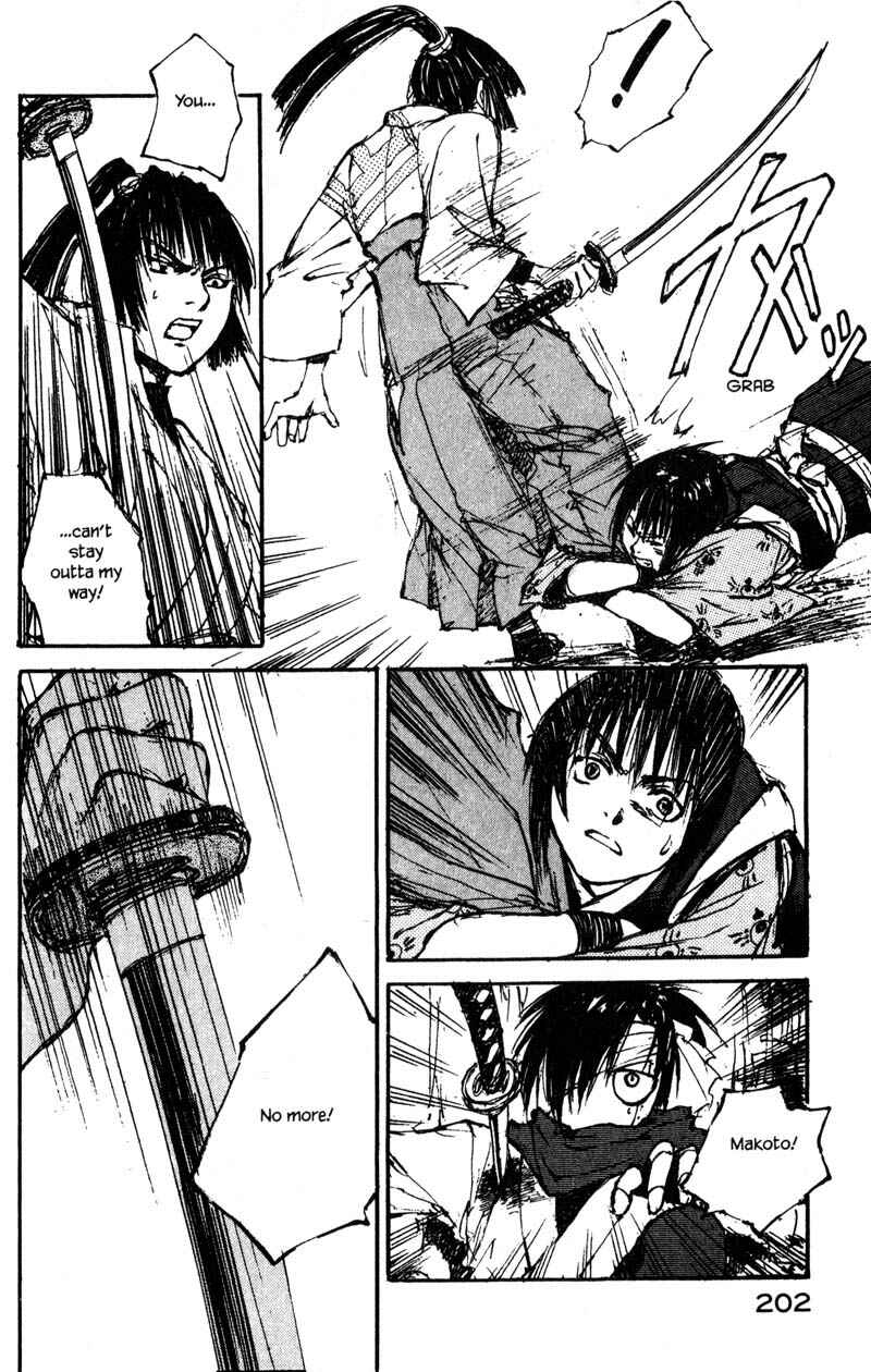 Page 17 Chapter 14.5 KUROGANE