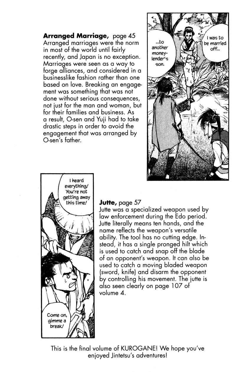 Page 32 Chapter 14.5 KUROGANE